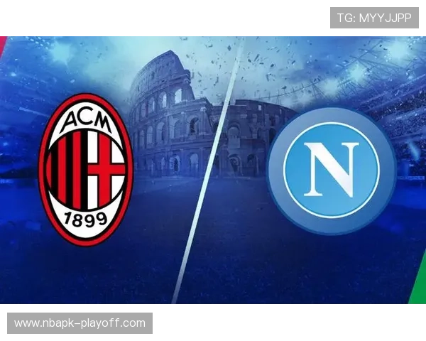 米兰：米兰这座城市如何塑造世界级体育赛事