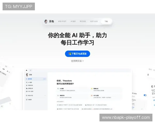 乐鱼体育旗舰厅官方地址2024最新版，稳定访问的官方入口指南