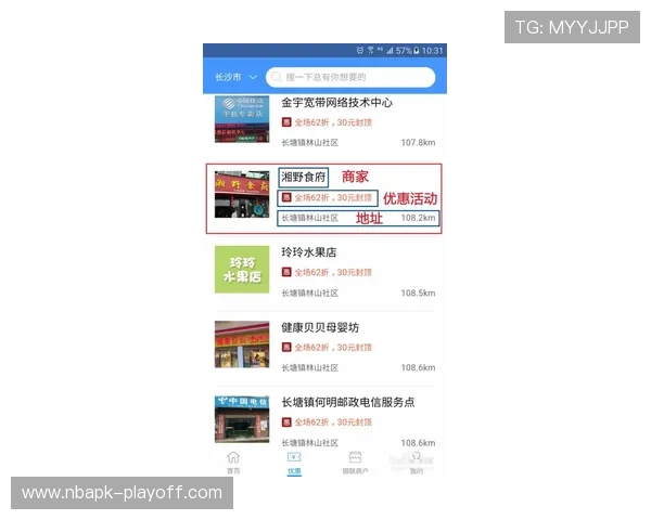 凯发体育平台开户新用户专属优惠活动详解抢先享受福利 凯发体育平台开户新用户专属优惠活动详解抢先享受福利