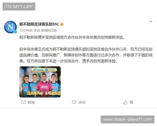 半岛体育全站:多样化的体育社区互动平台促进运动爱好者交流与分享 半岛体育全站:多样化的体育社区互动平台促进运动爱好者交流与分享