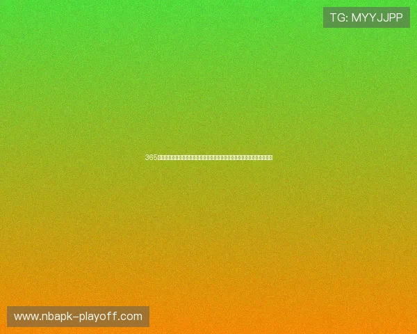 365日博开户平台正式上线，打造安全稳定的全天候博彩环境满足不同玩家需求