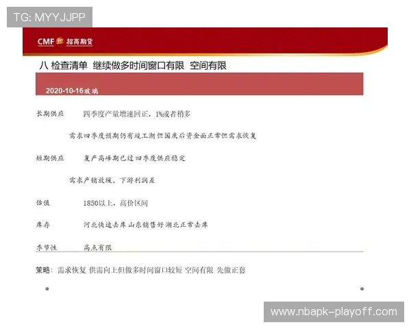 OD体育平台开户赠金攻略:如何最大化利用注册优惠提升盈利 OD体育平台开户赠金攻略:如何最大化利用注册优惠提升盈利