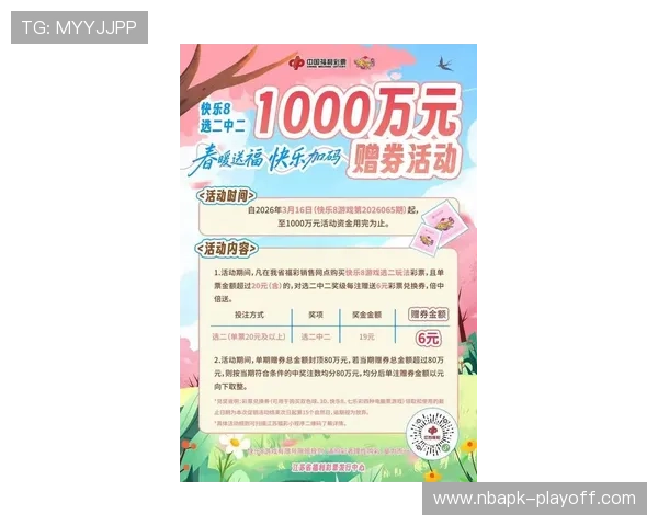 K8体育APP最新优惠活动与会员权益介绍，享受更多专属体育福利