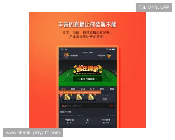 亿万体育网投最新优惠活动汇总助你享受更多福利与丰富的投注体验 亿万体育网投最新优惠活动汇总助你享受更多福利与丰富的投注体验