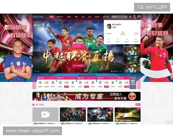 利升体育在体育赛事直播中的优势与用户体验提升策略