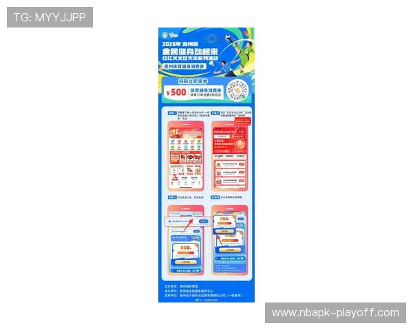 现金体育网最新优惠活动和优惠码领取指南帮助用户享受更多实惠