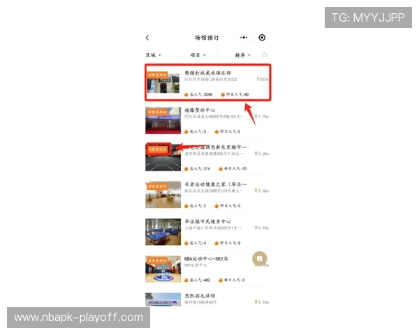 BC体育开盘登录遇到问题怎么办？常见故障排查与客服支持全方位解答