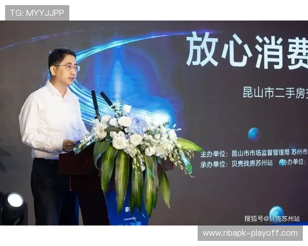 金年会滚球盘平台安全保障措施全面升级，确保用户资金与信息安全保障