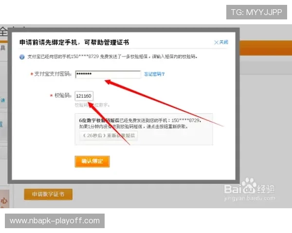 皇冠竞猜登录入口在哪介绍官方登录入口的安全验证措施及登录流程,确保玩家账号安全无忧 皇冠竞猜登录入口在哪介绍官方登录入口的安全验证措施及登录流程,确保玩家账号安全无忧