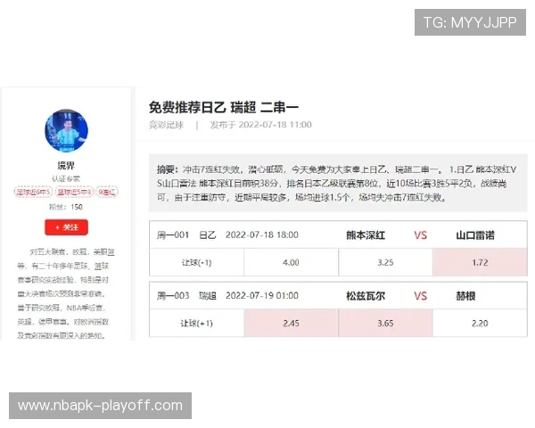 体育竞技彩票竞彩中奖经验分享与失败教训总结，提升你的投注技巧