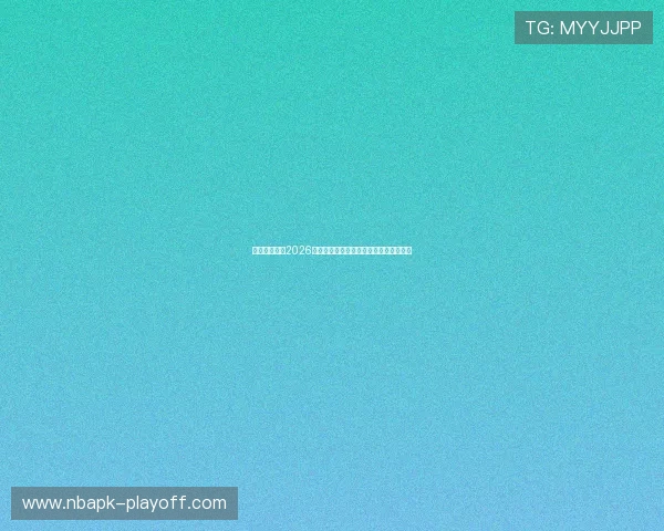 乐投体育聚焦2026世界杯明星球员表现与最佳战术分析报告